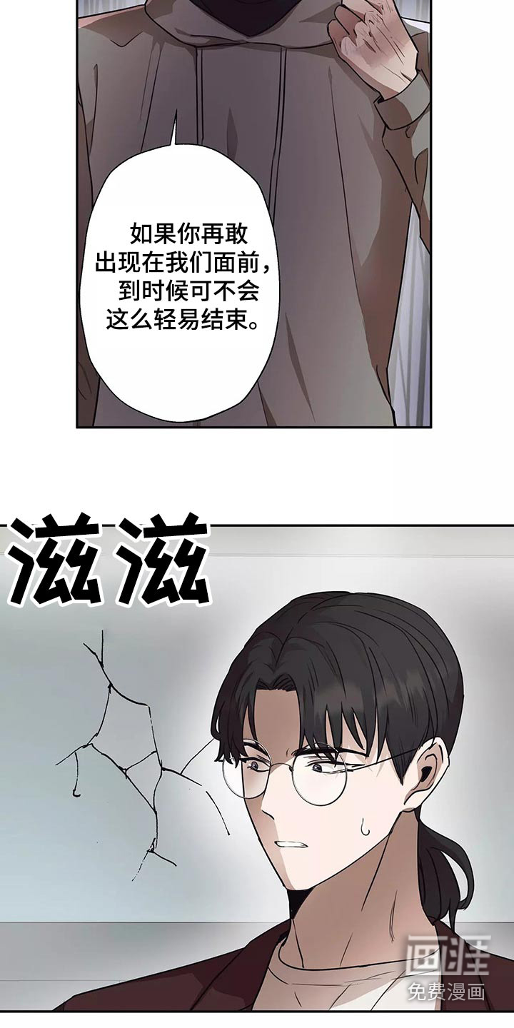 第39话6