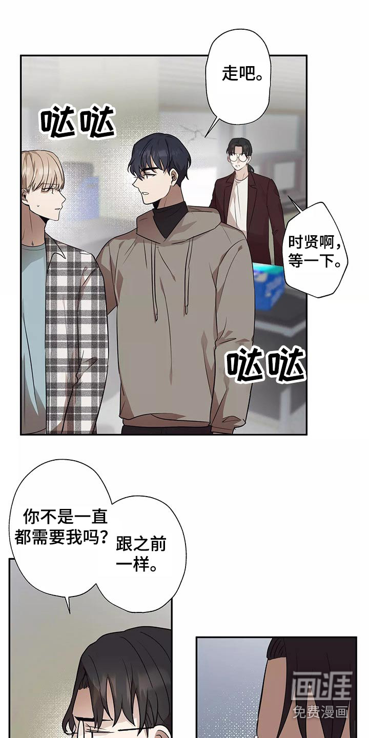 第39话7