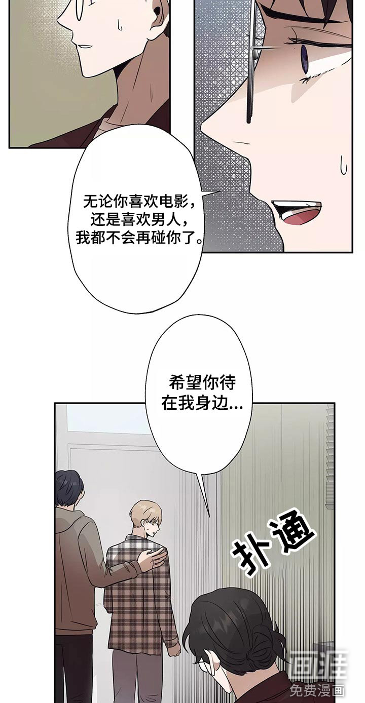 第39话8
