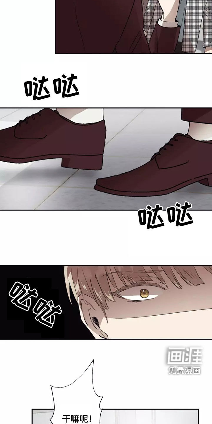 第38话10
