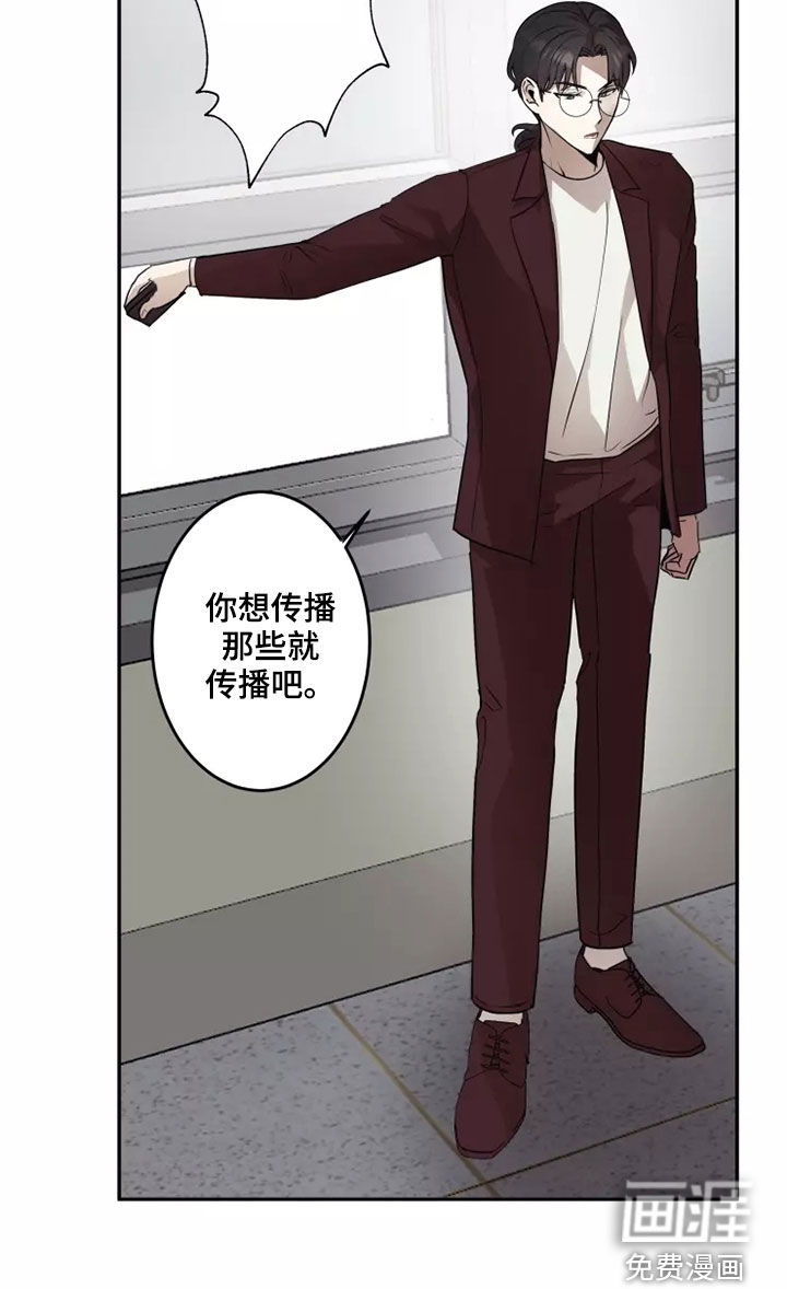 第38话11