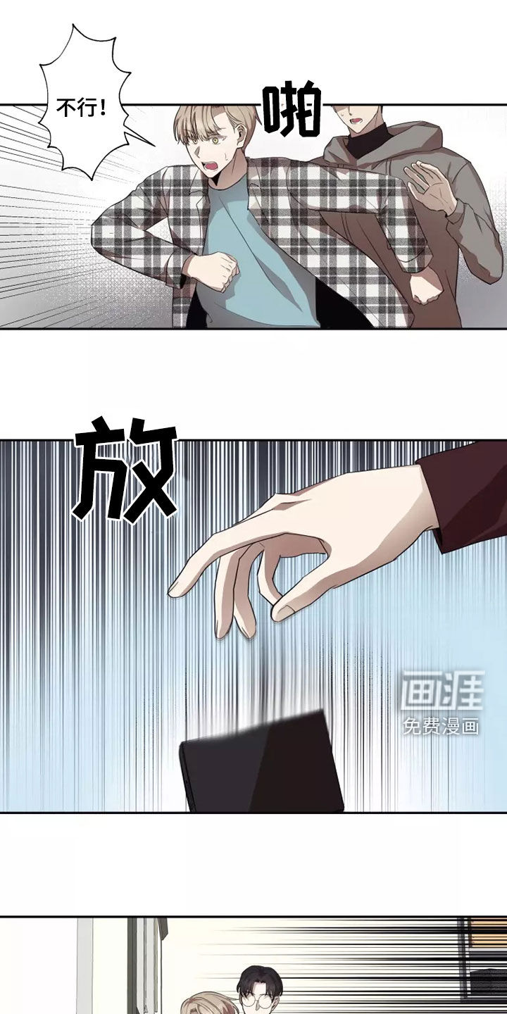 第38话12
