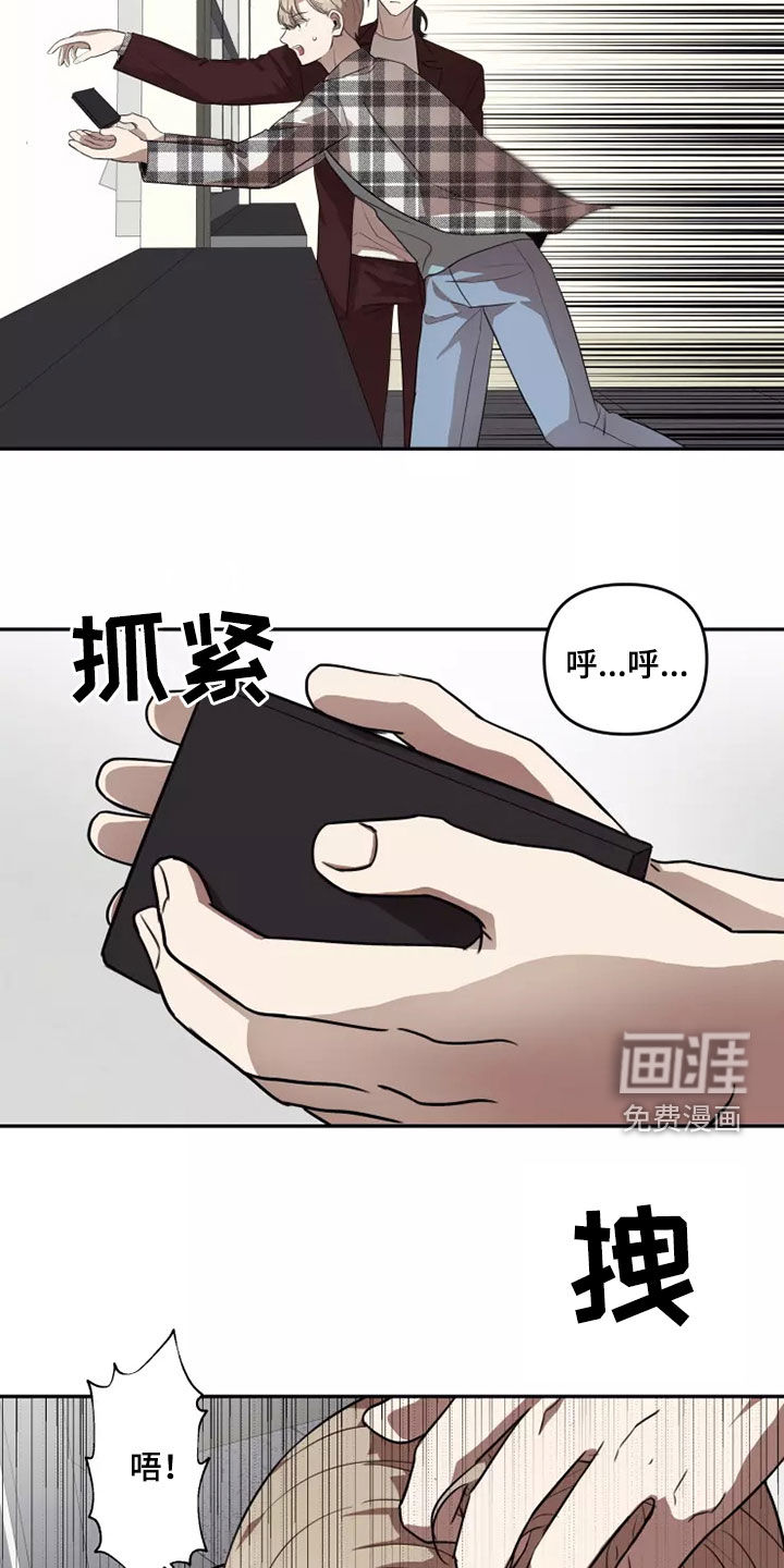 第38话13