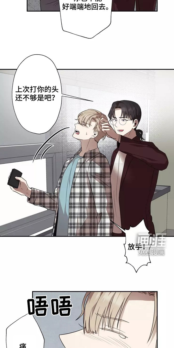 第38话15