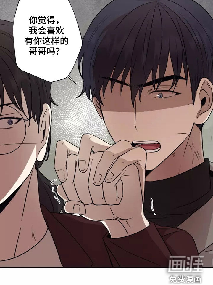 第38话18