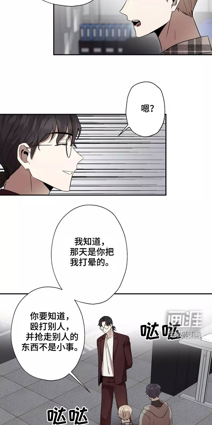 第38话2