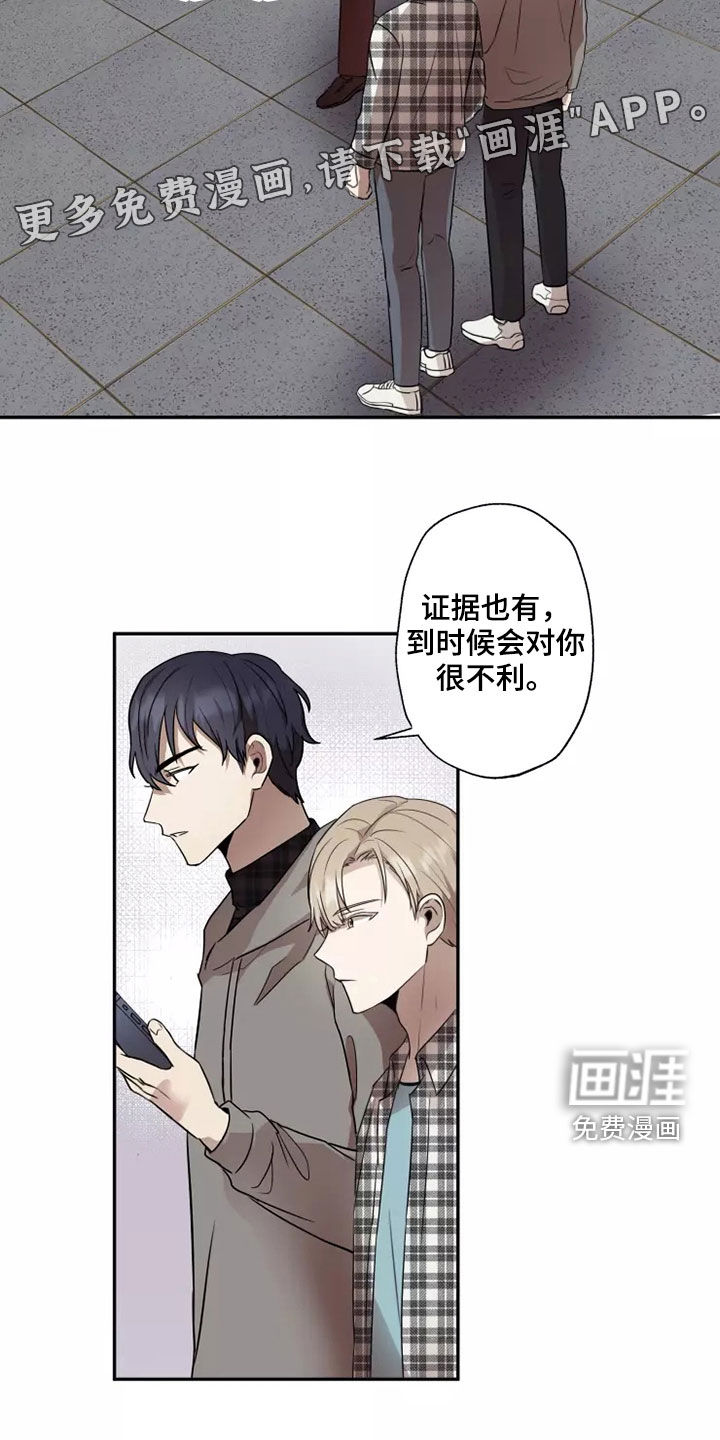 第38话3