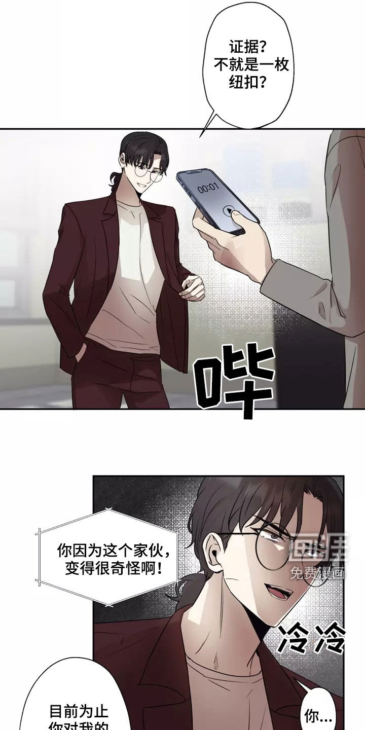 第38话4
