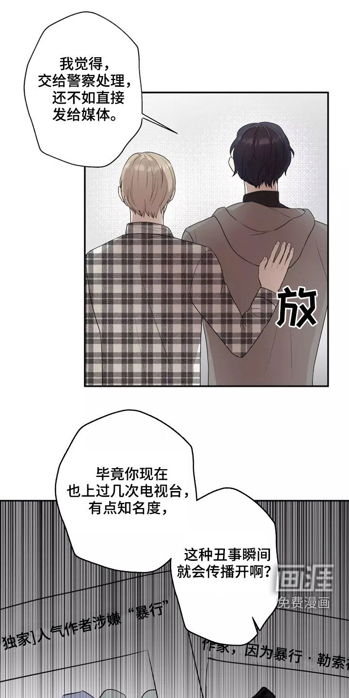 第38话6