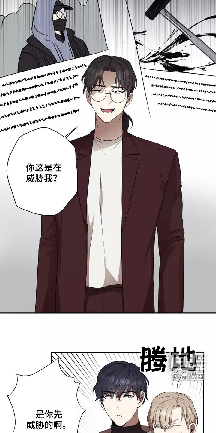 第38话7