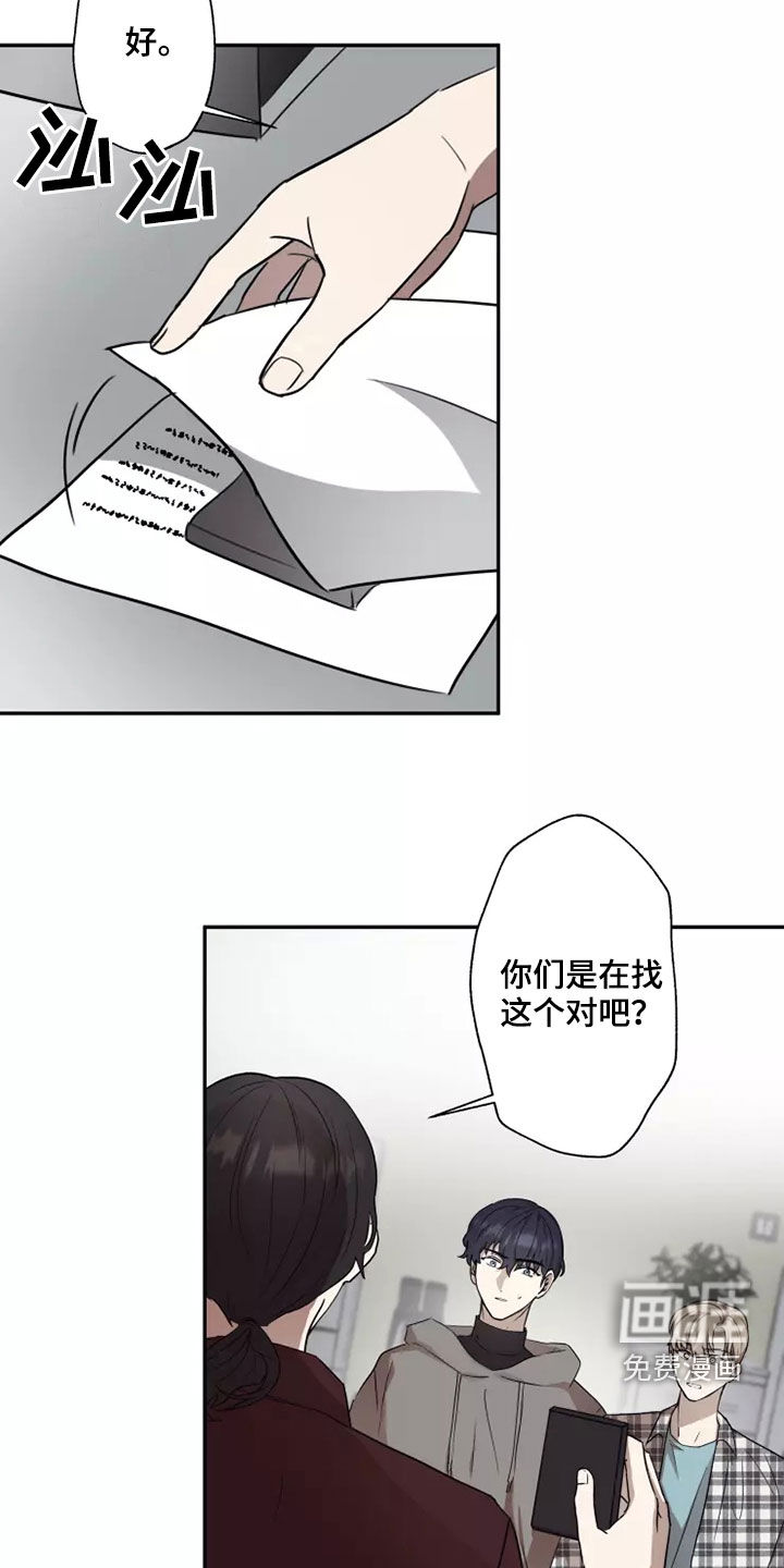 第38话9