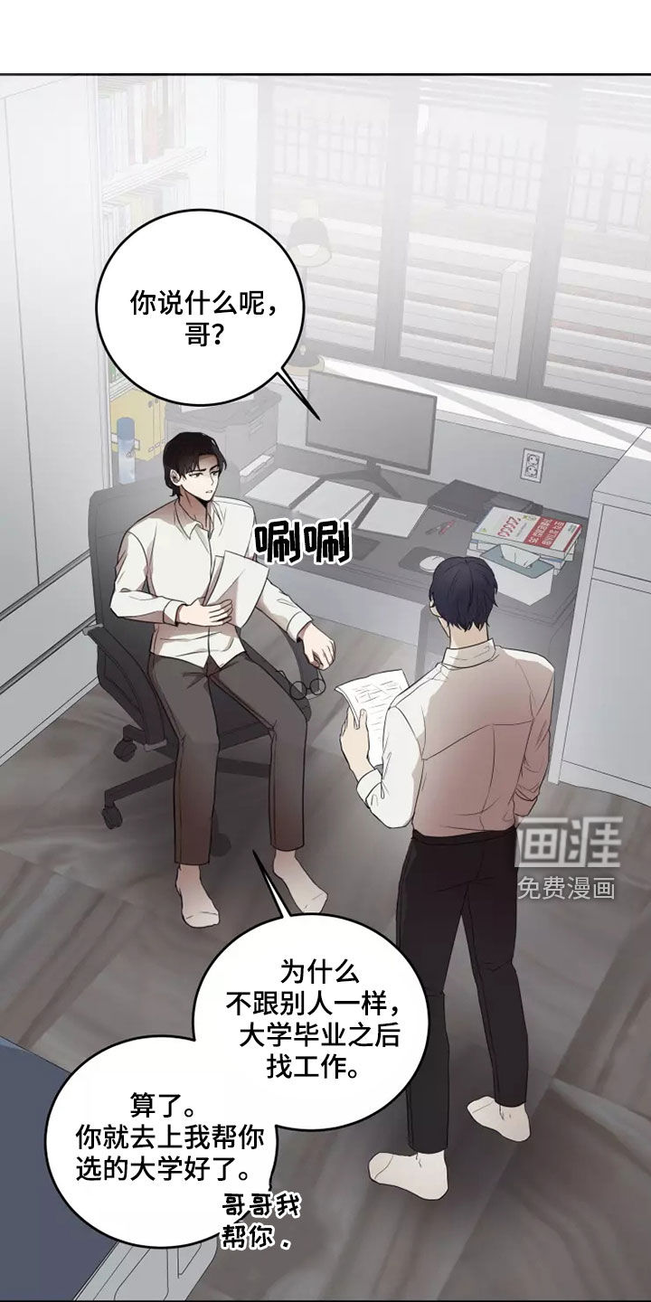 第37话0