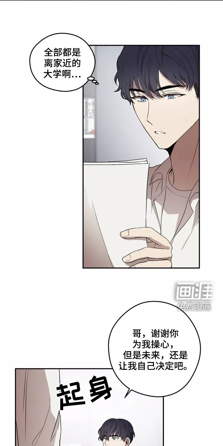 第37话1