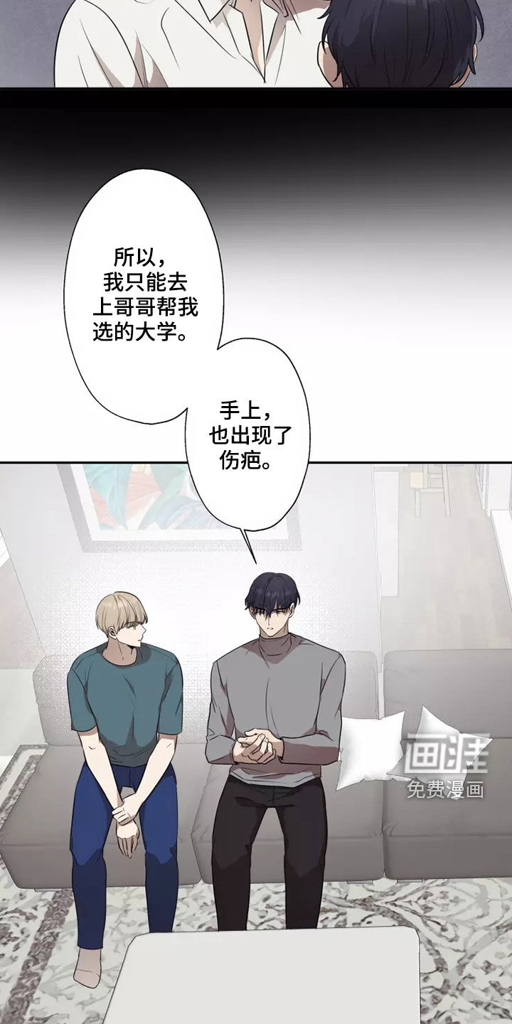 第37话10