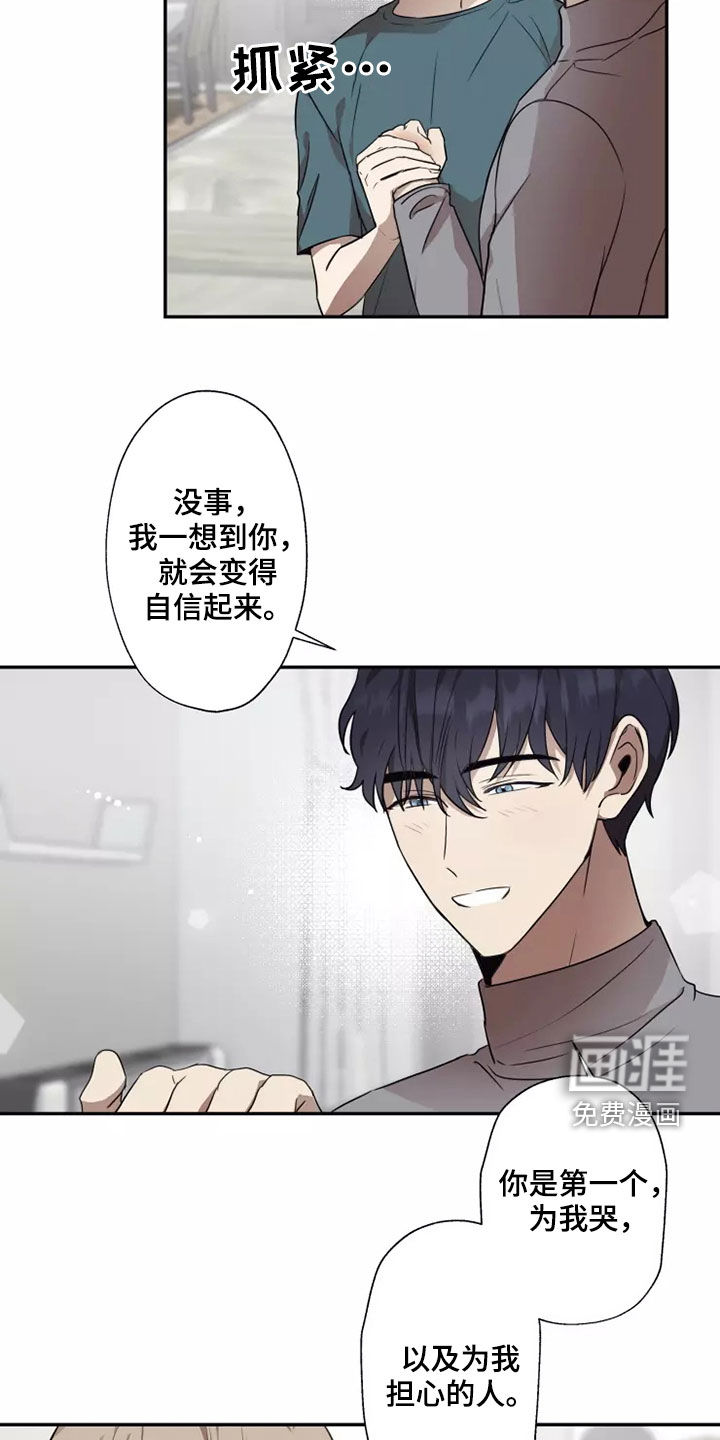 第37话12