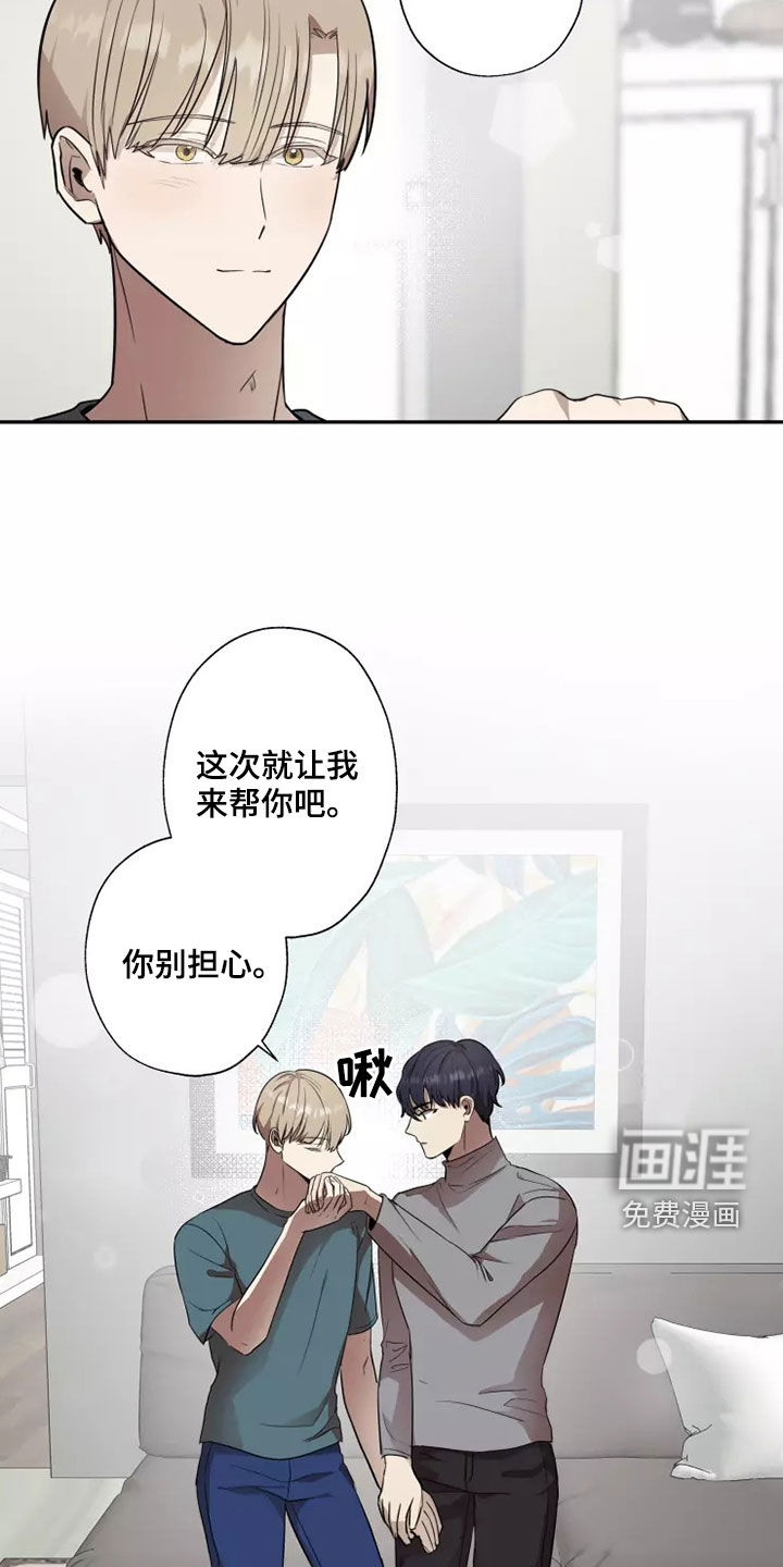 第37话13