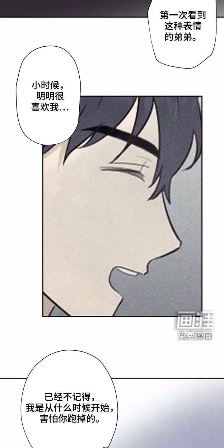 第37话16