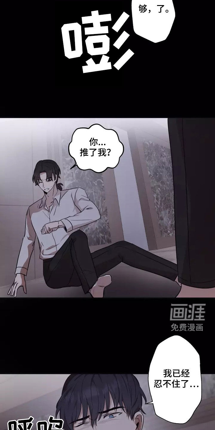 第37话18