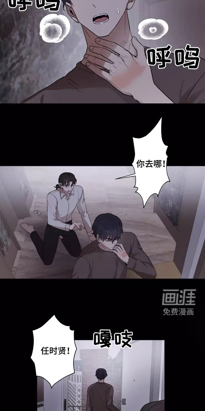 第37话19