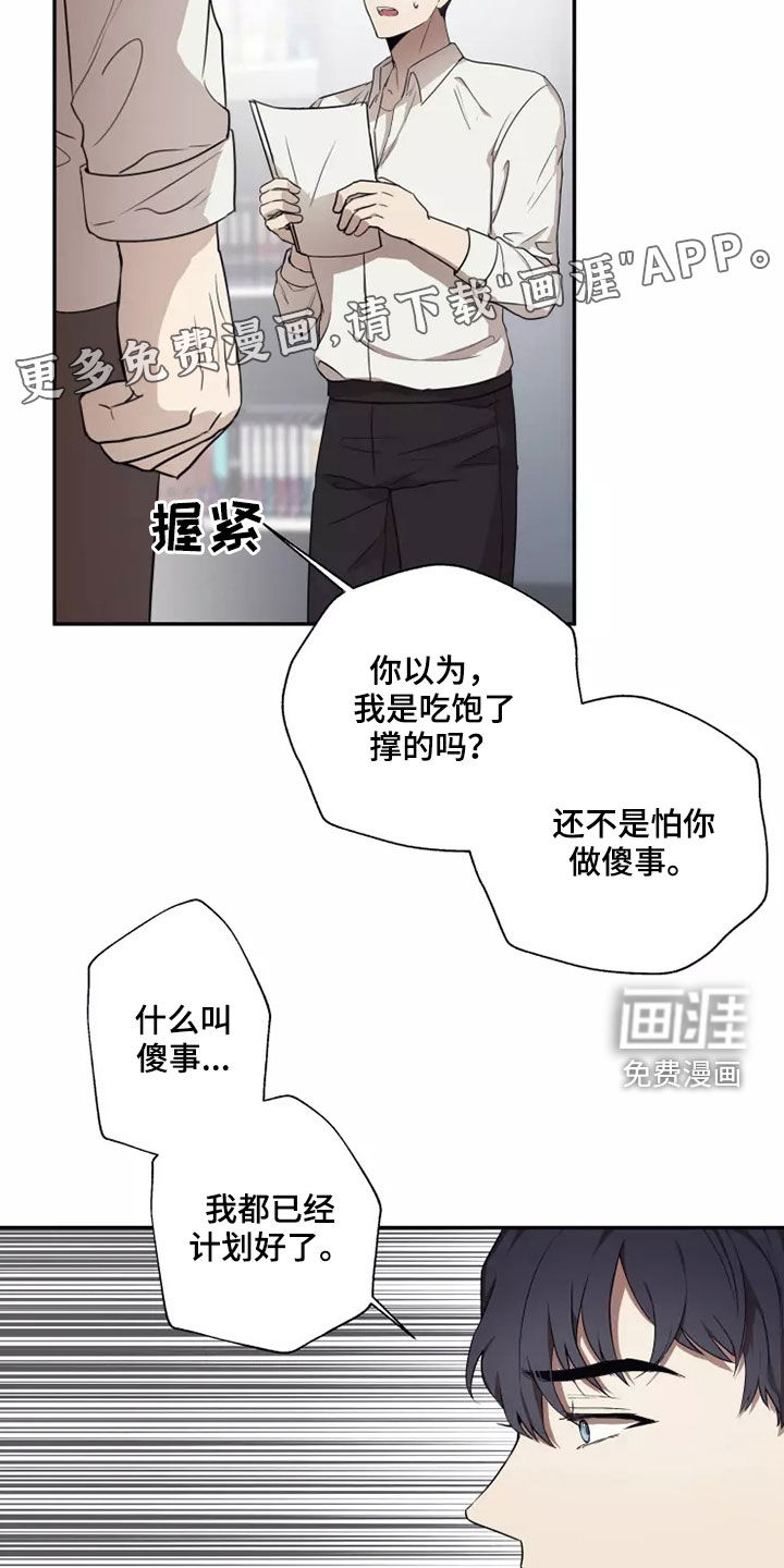 第37话2