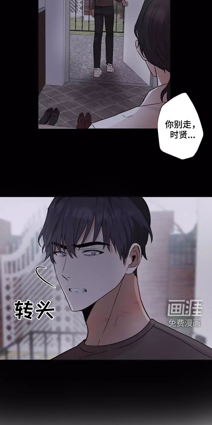 第37话20