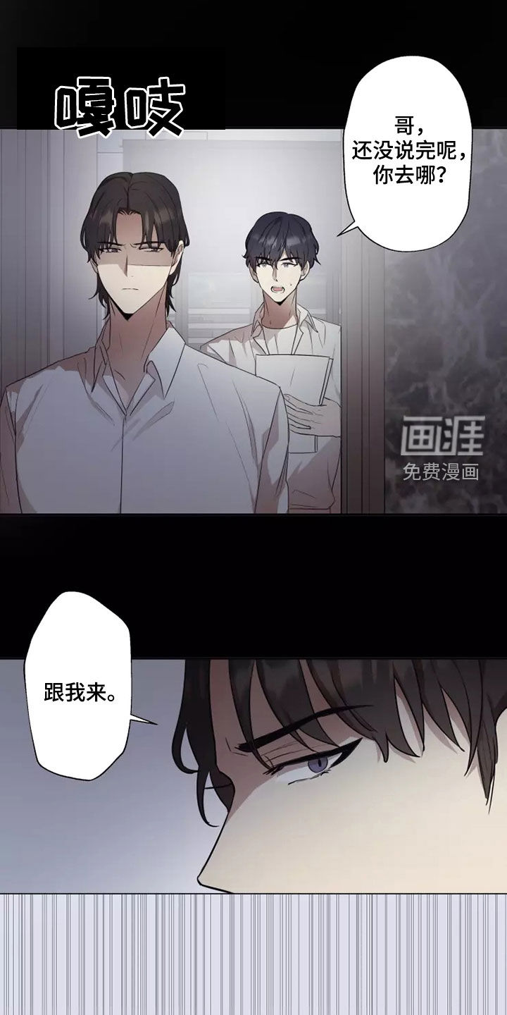 第37话5