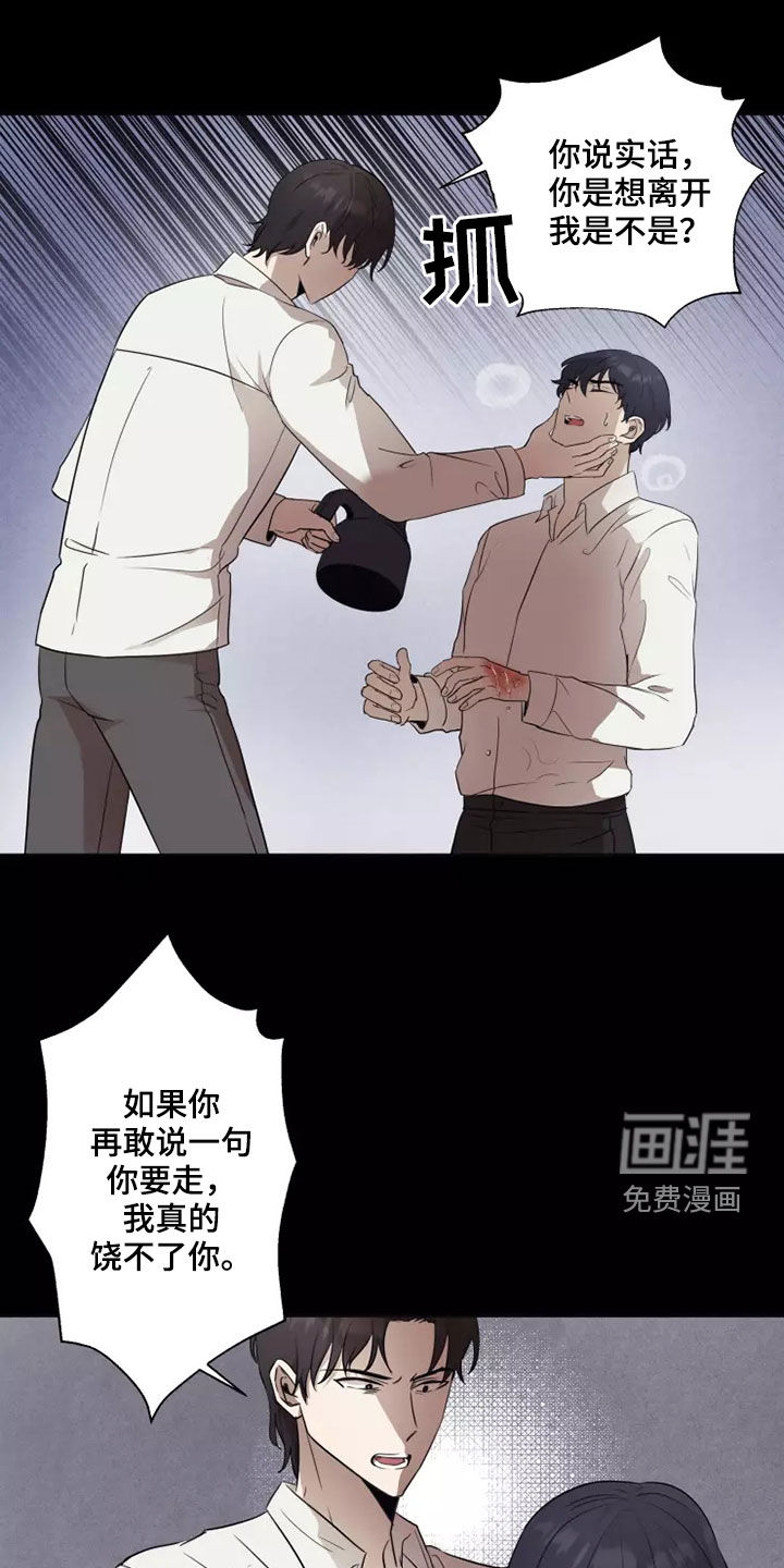 第37话9