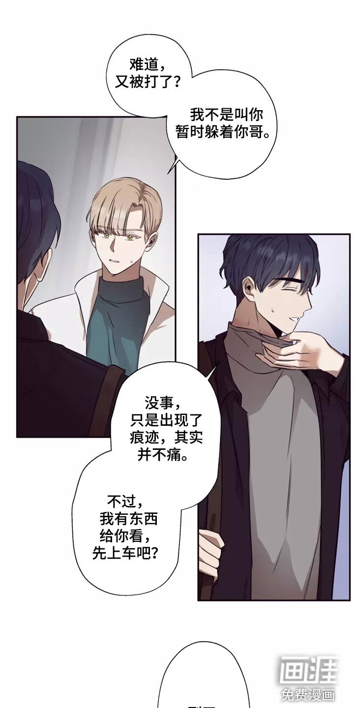 第36话0