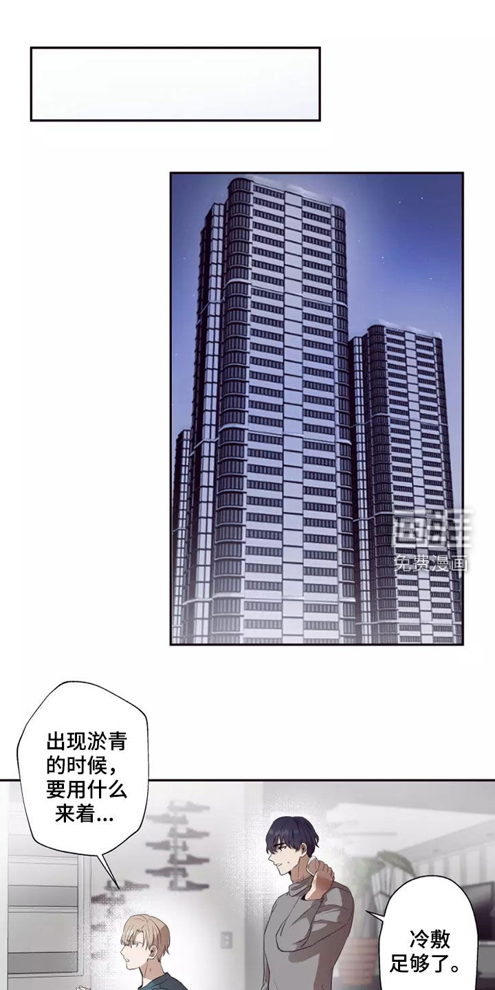 第36话10