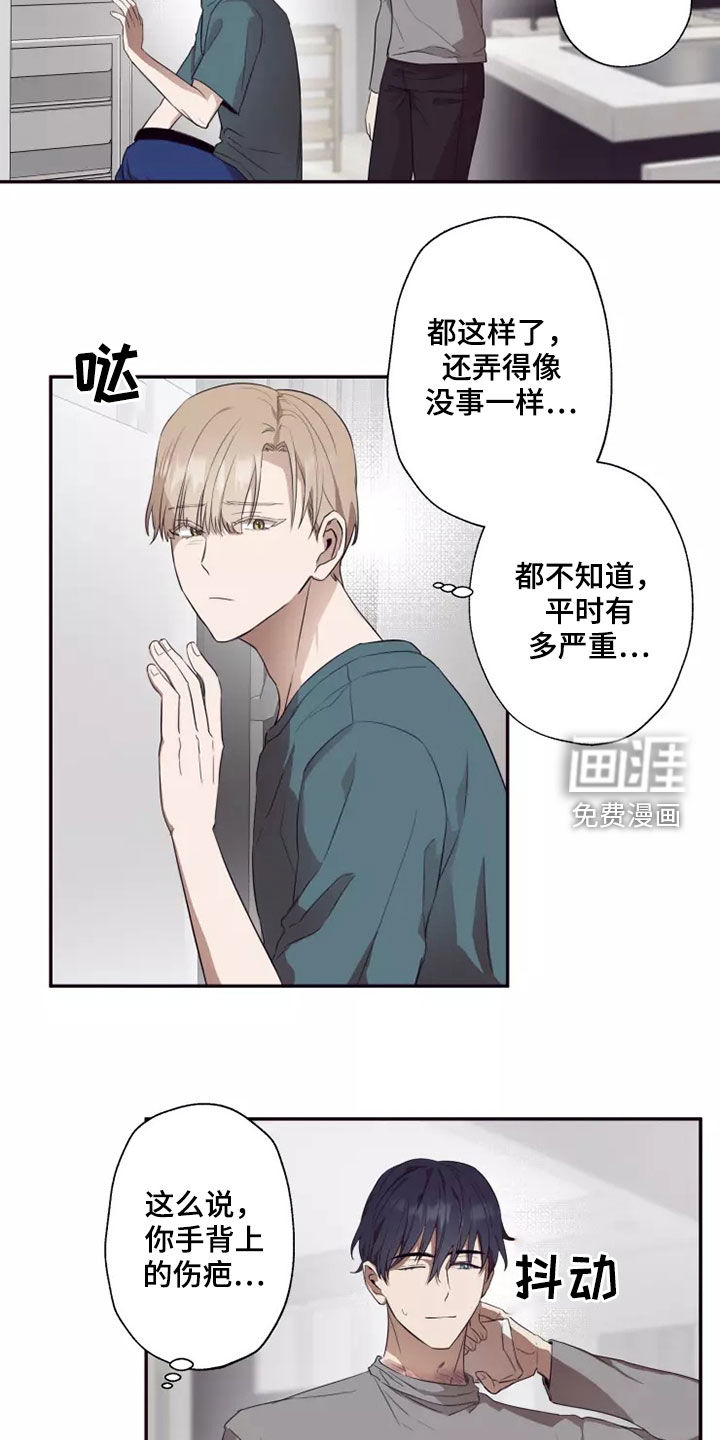 第36话11