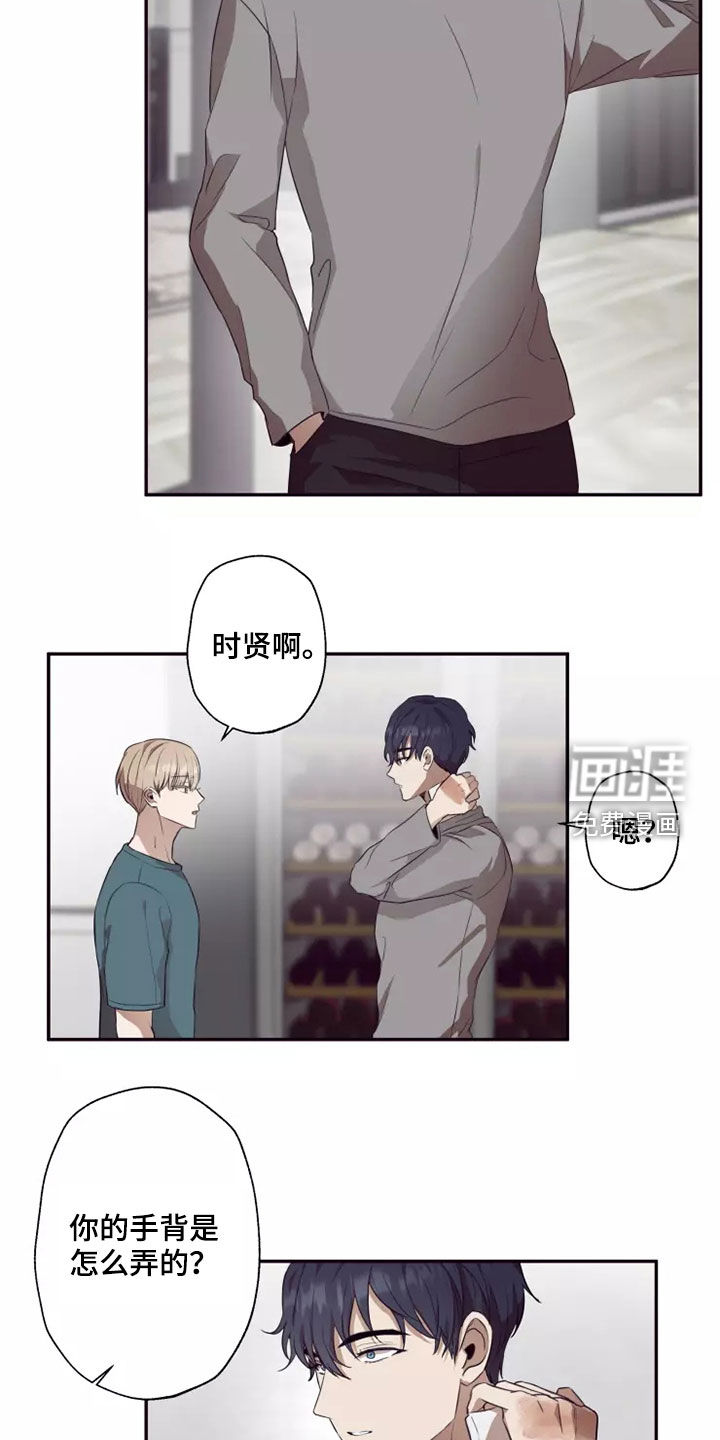 第36话12