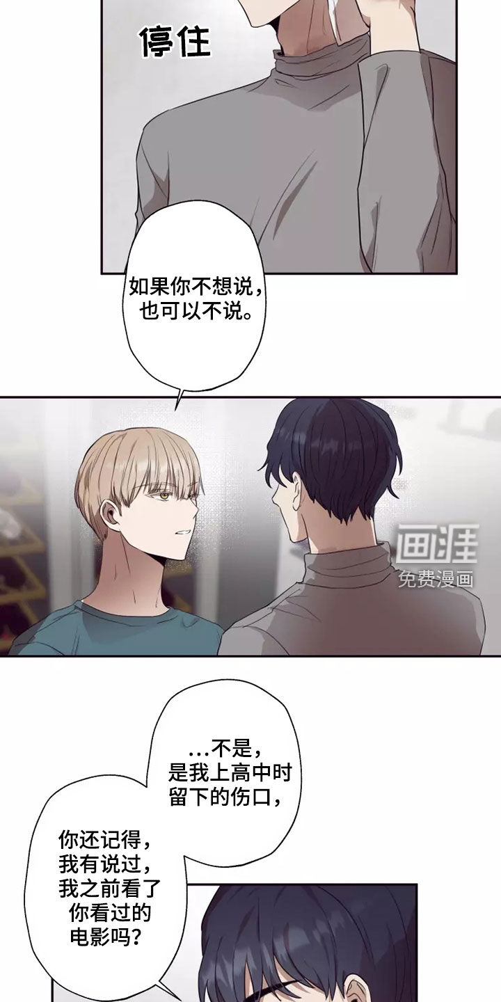 第36话13