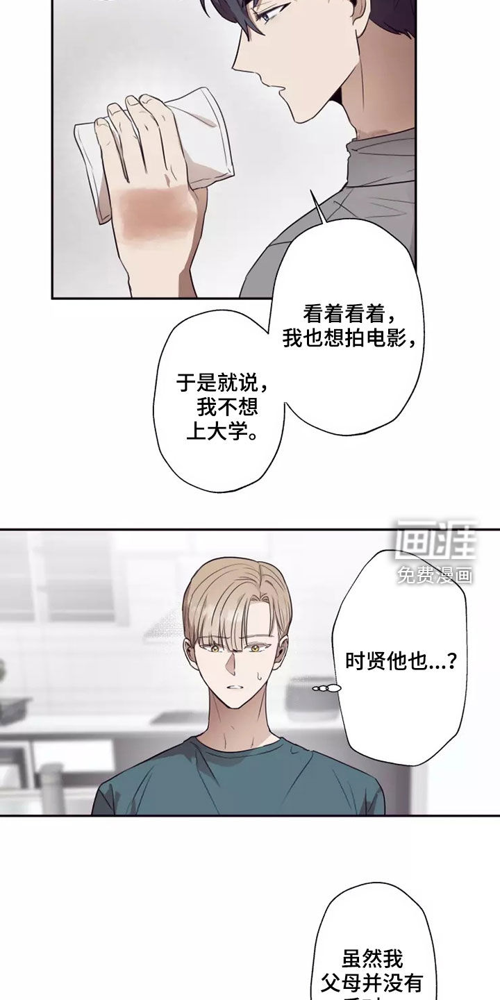 第36话14