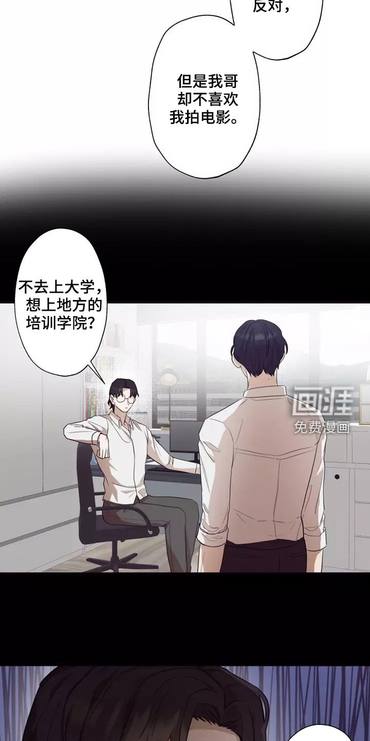 第36话15