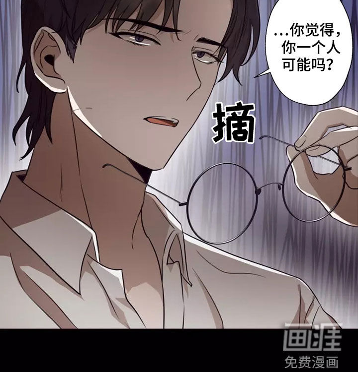 第36话16