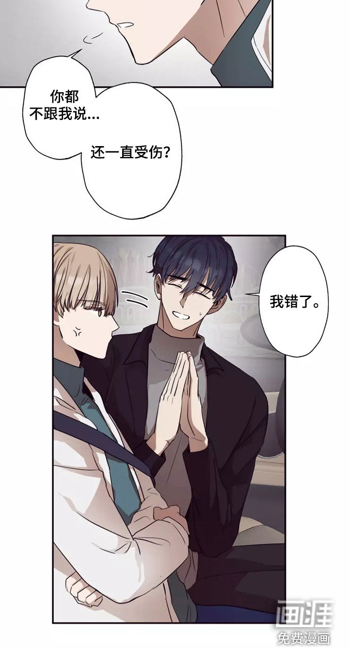 第36话2