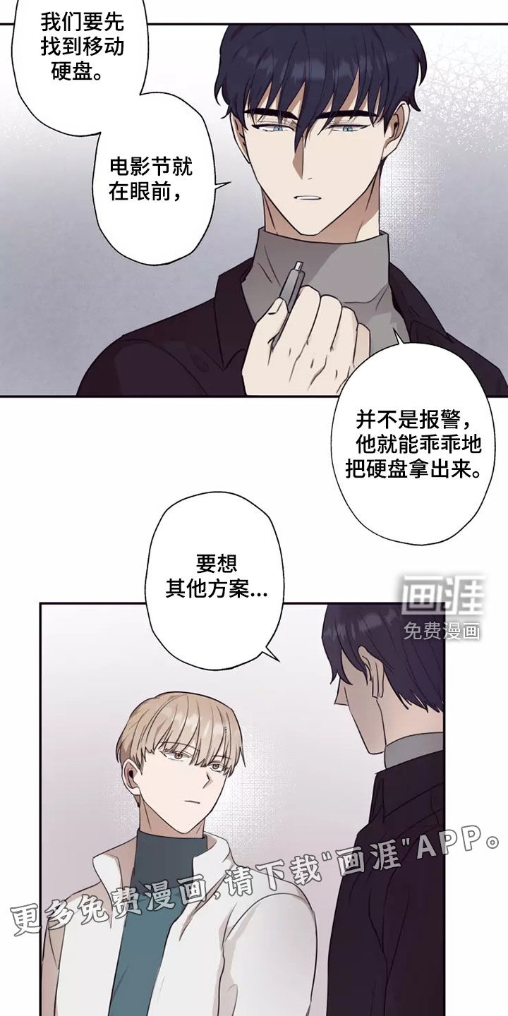 第36话5