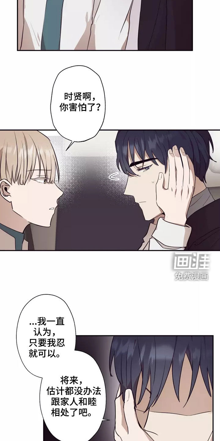 第36话6