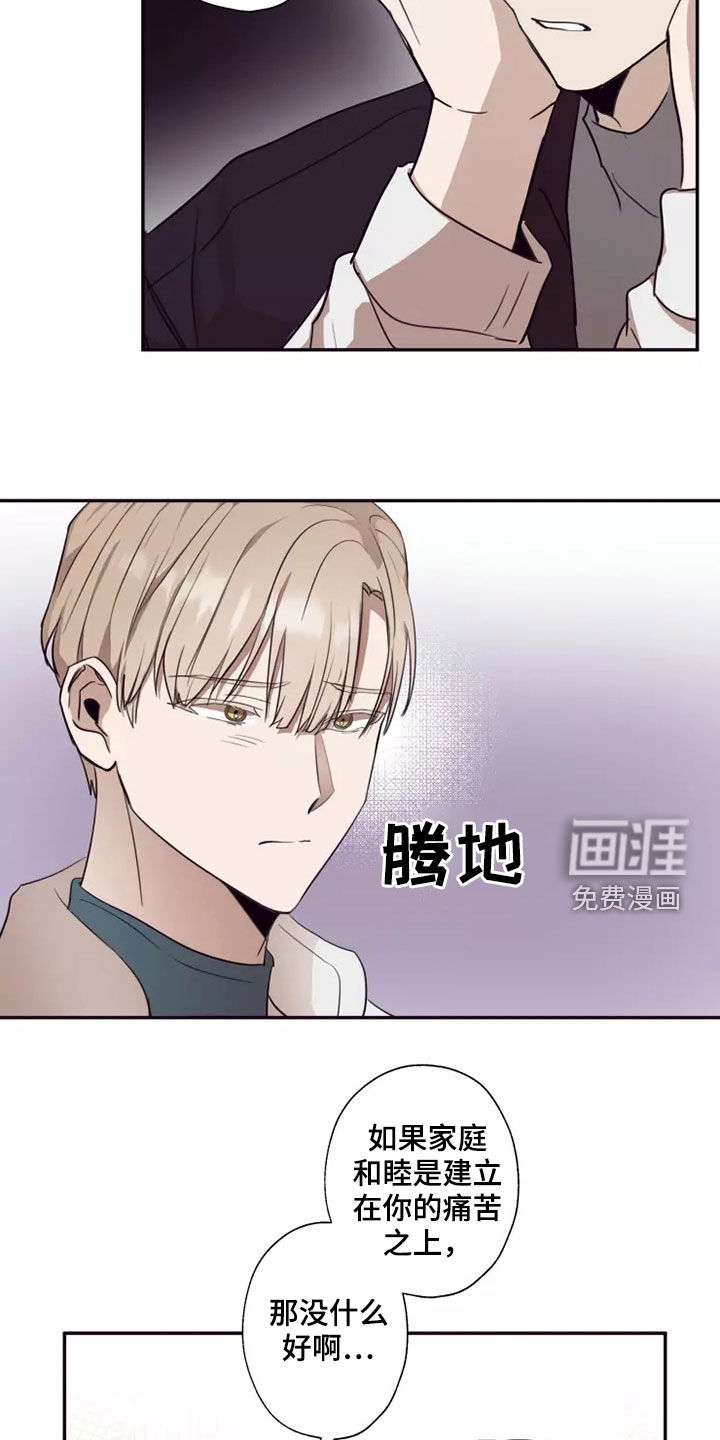 第36话7