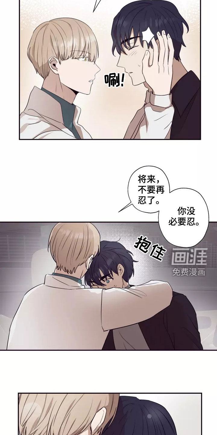第36话8