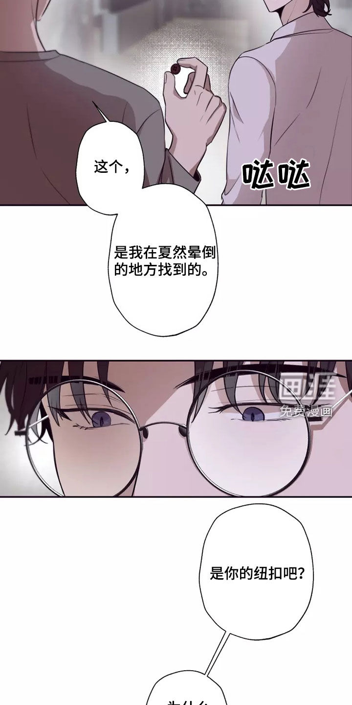 第35话10