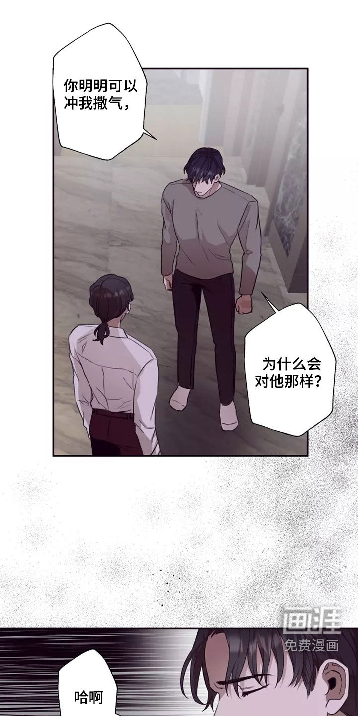 第35话12