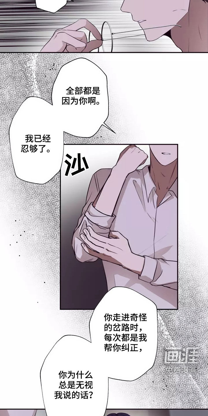 第35话13