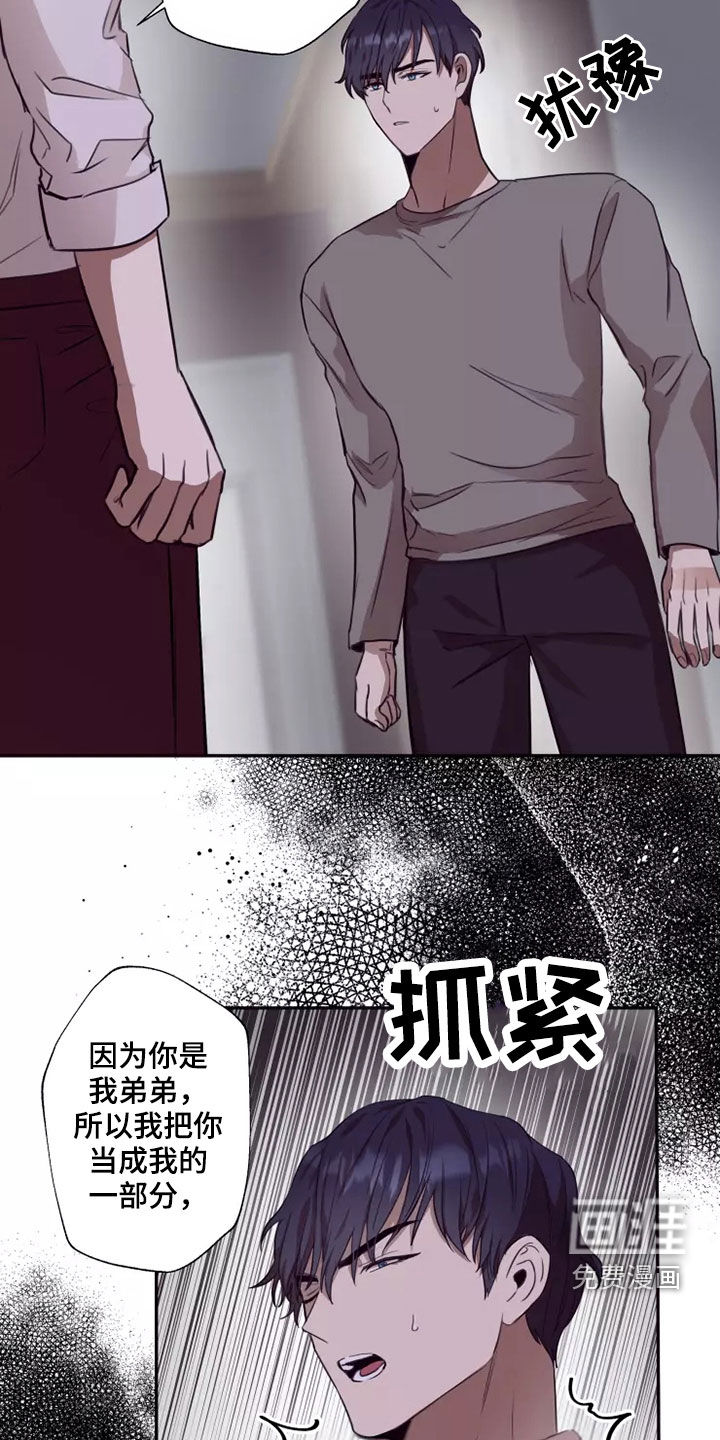 第35话14