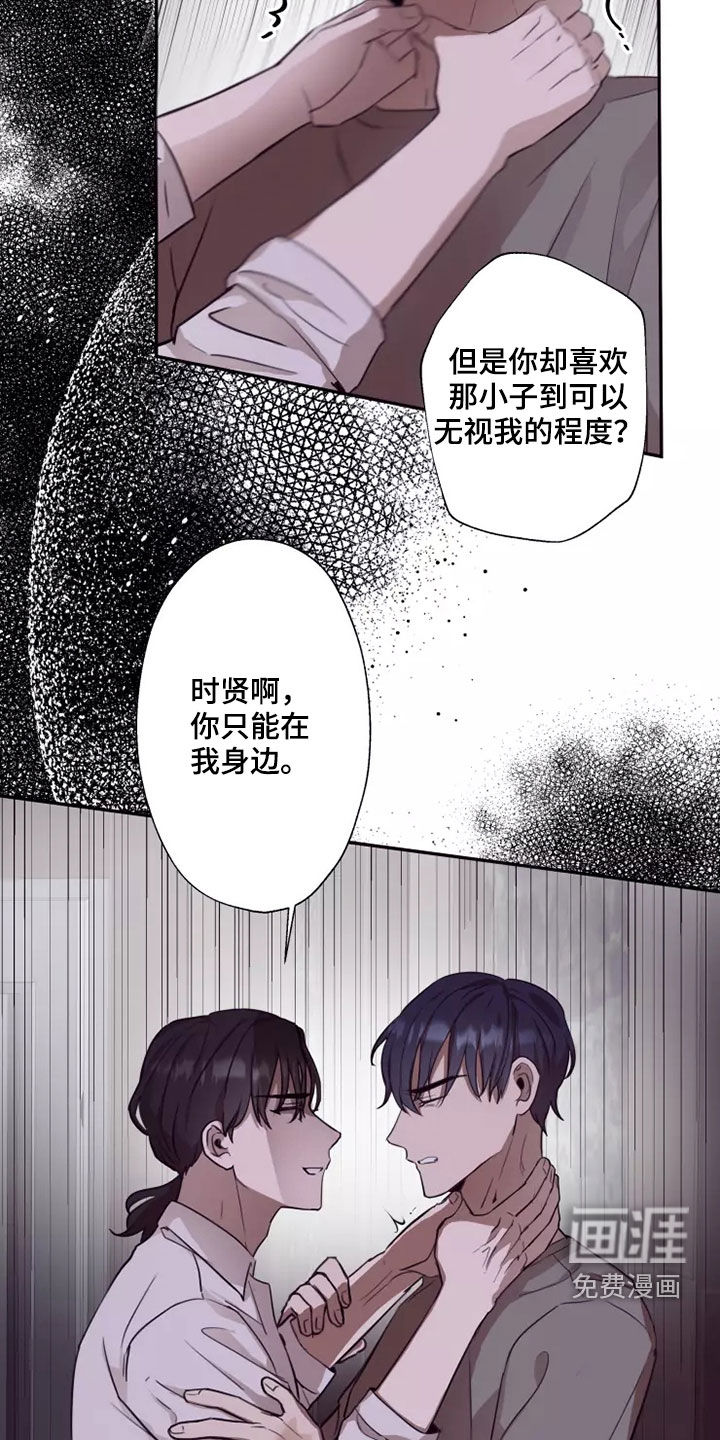 第35话15