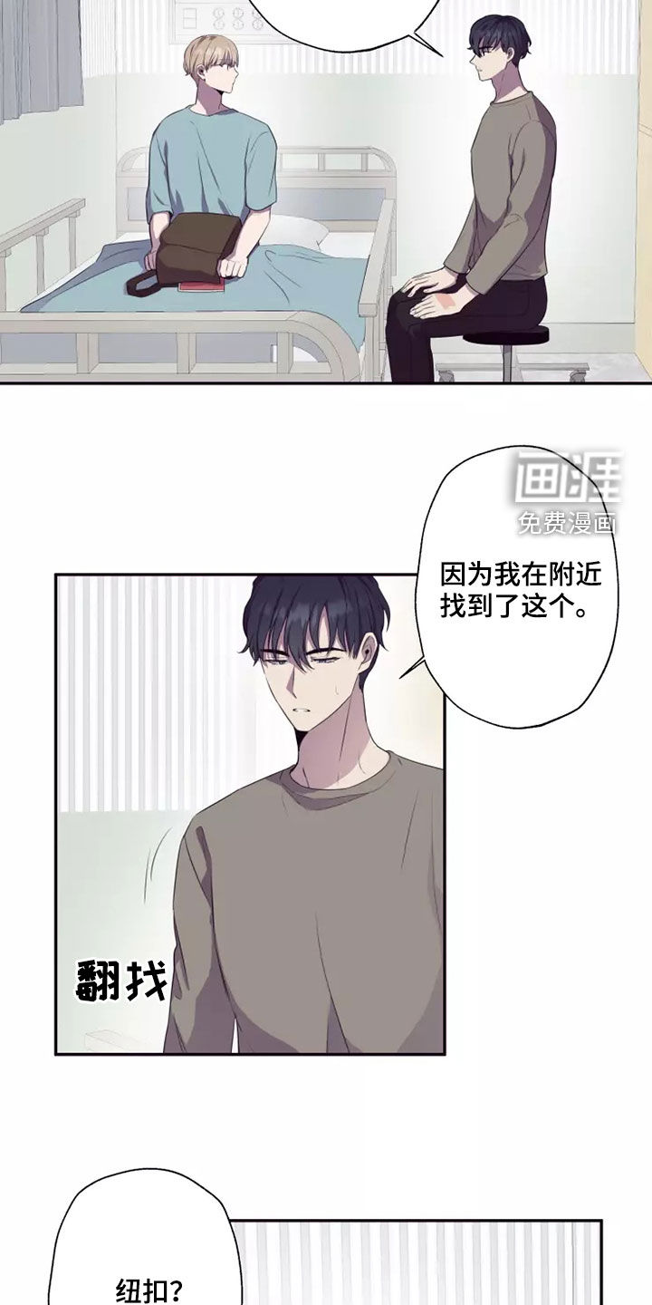第35话2