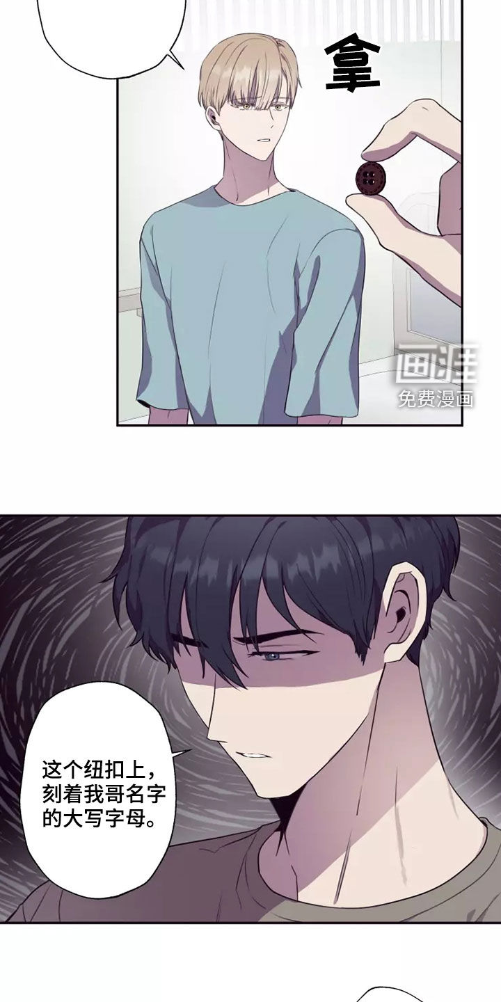 第35话3