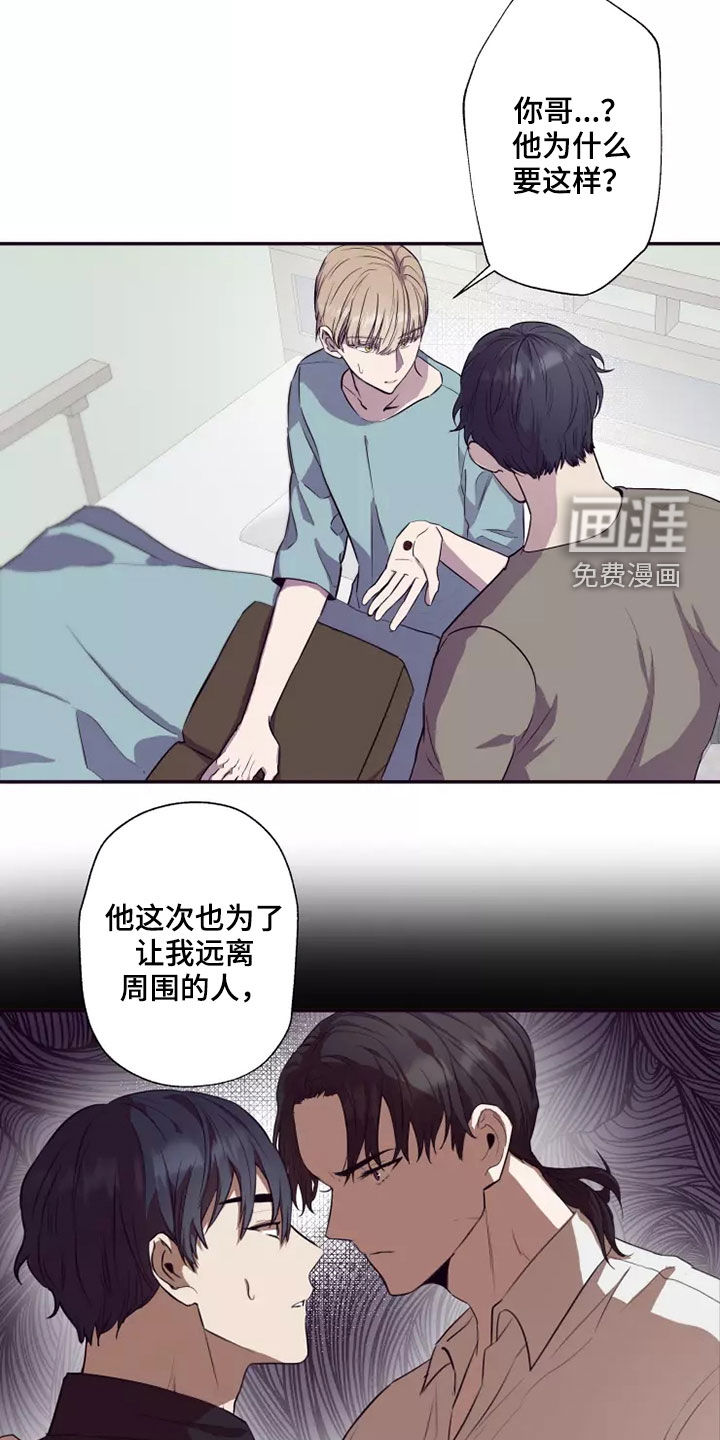 第35话4