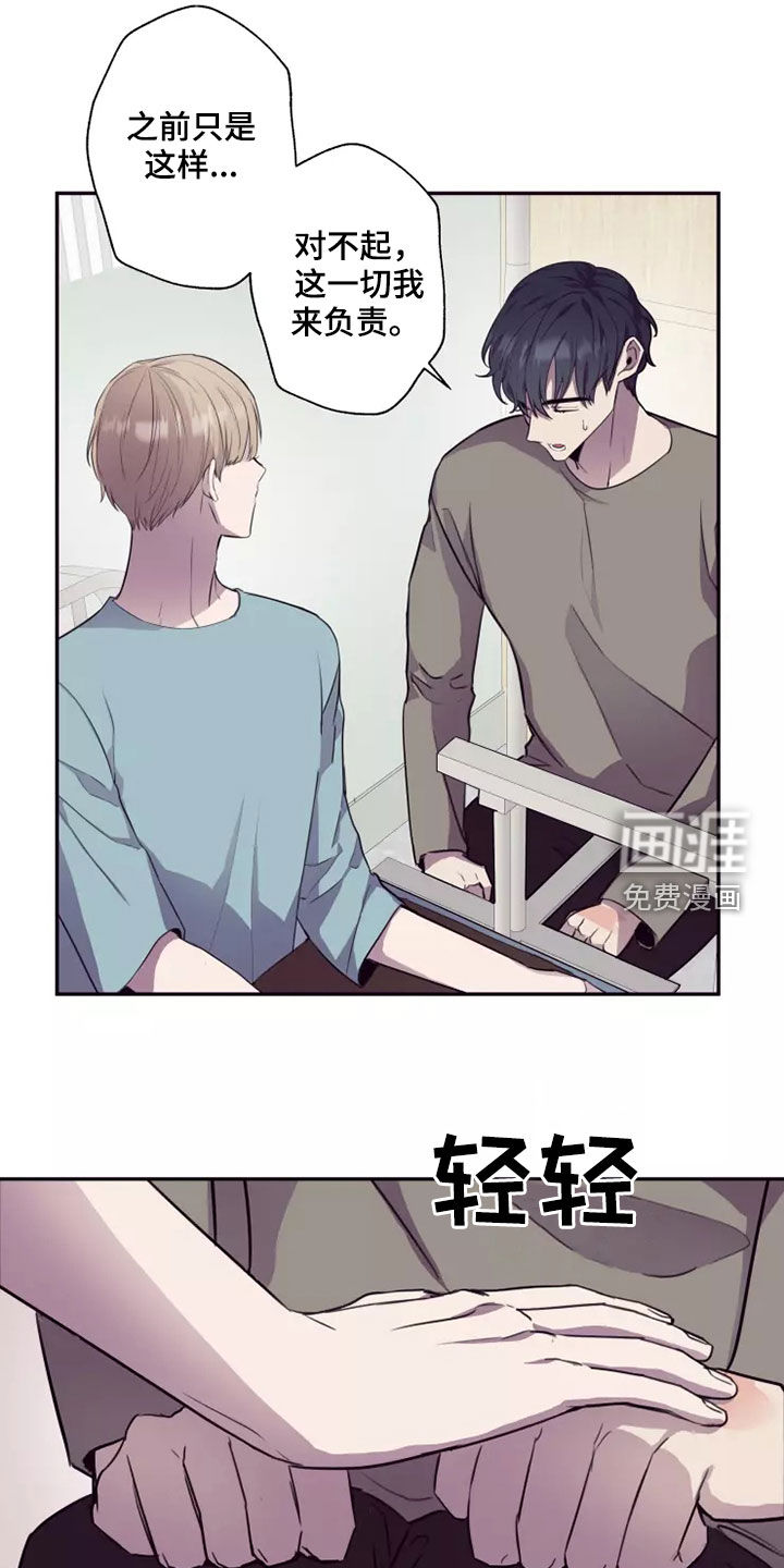 第35话6
