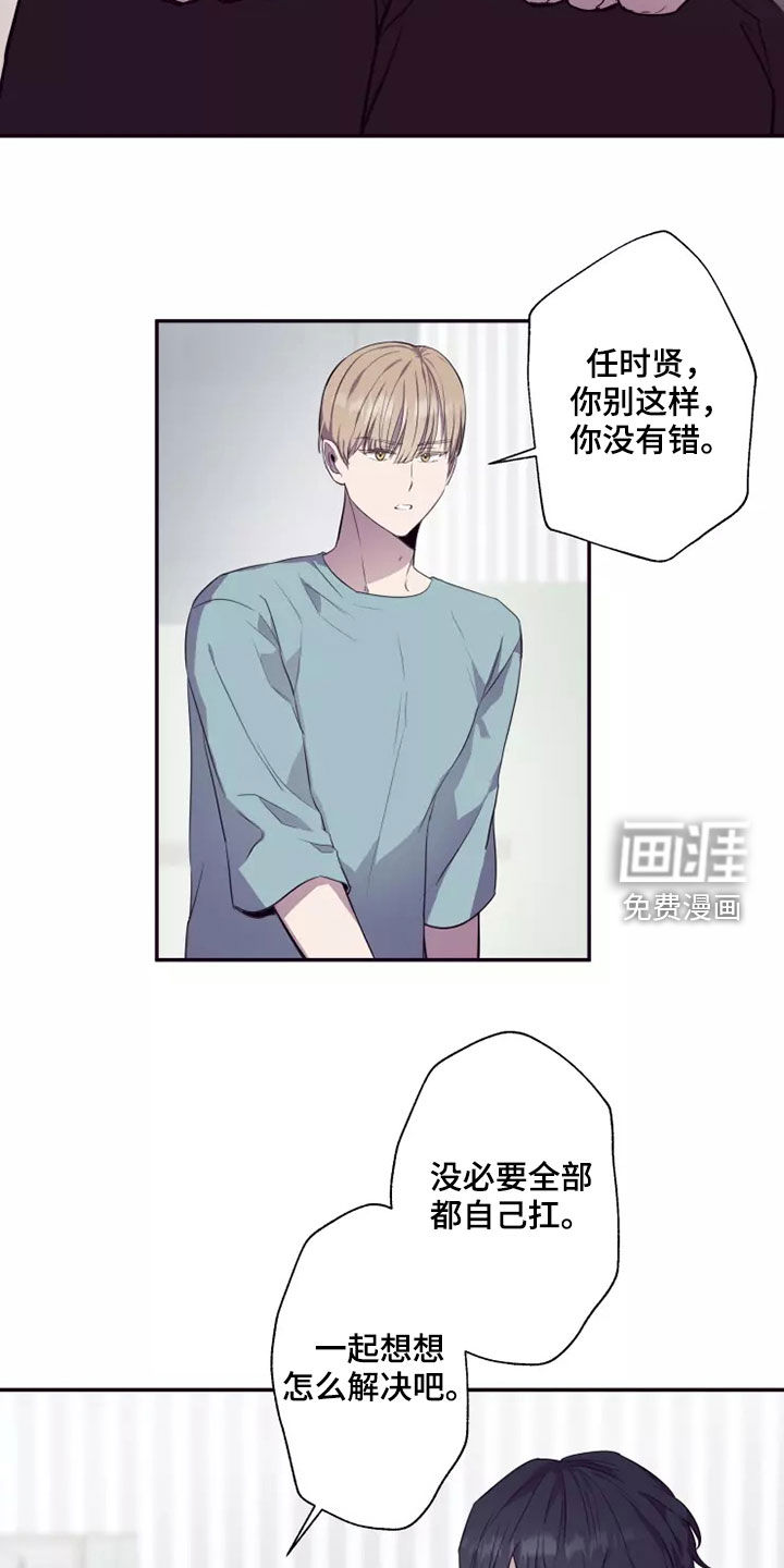 第35话7